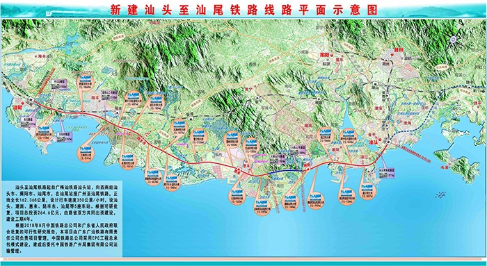 由飛燕遙感進(jìn)行Lidar航飛的汕汕鐵路正式開(kāi)工，海底將變通途，時(shí)速高達(dá)350公里！