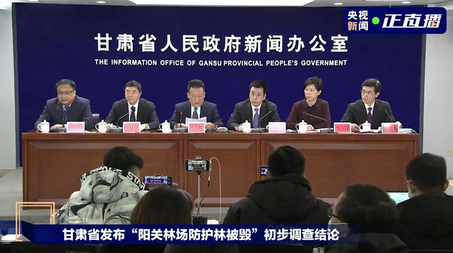 萬畝防護林“遭剃頭”事件沸沸揚揚，衛(wèi)星遙感數(shù)據(jù)還原真相！