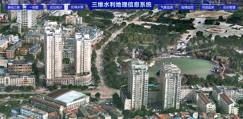 城市三維地理信息系統(tǒng)可視化建模有何價(jià)值？