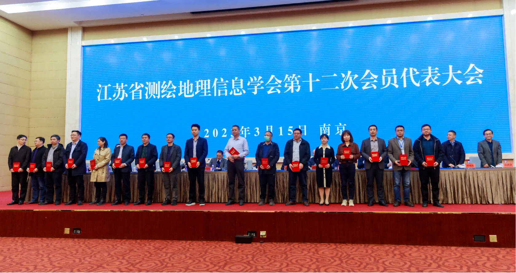 喜報(bào)！江蘇省測(cè)繪地理信息學(xué)會(huì)表彰“先進(jìn)個(gè)人”