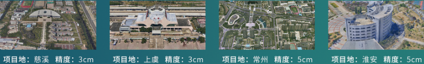 規(guī)范使用地圖，一點都不能錯——飛燕遙感開展測繪法宣傳日暨國家版圖意識宣傳活動