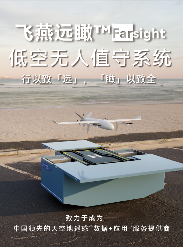 無人機趁勢起飛，城市管理中應(yīng)用前景廣闊