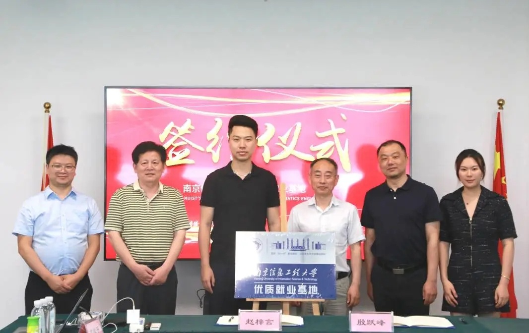 校企合作丨攜手創(chuàng)新，雙向賦能共成長